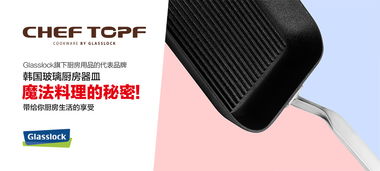 專業設計，烹出品牌溫度——解讀廚房用品Logo與品牌形象塑造