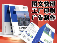 大同印刷包裝 專業(yè)圖文設(shè)計(jì)制作，賦能品牌視覺(jué)升級(jí)