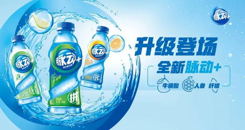 達(dá)能中國飲料 WMS云脈動力，驅(qū)動云庫成倉新范式
