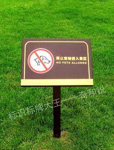 標識標牌大王 安徽奇和銳文化傳播的匠心設計與品牌力量