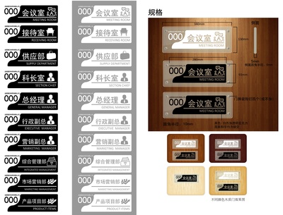 辦公室門牌設計 平面化的永恒優雅與品牌觸點——從Zezan品牌標識看功能與美學的平衡