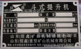 招遠市明東標牌設計室公司網站